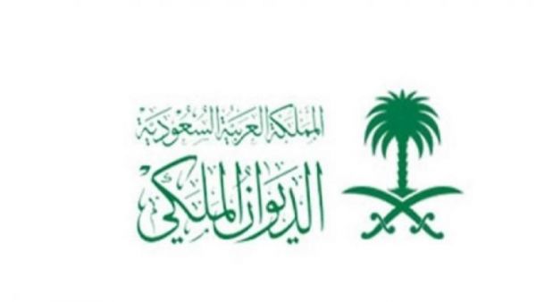 وفاة الأمير بندر بن متعب بن عبدالله بن سعود