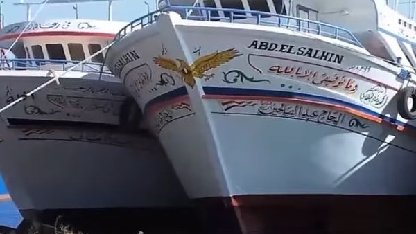 السعودية تحتجز سفينتين مصريتين على متنهما عشرات الصيادين 