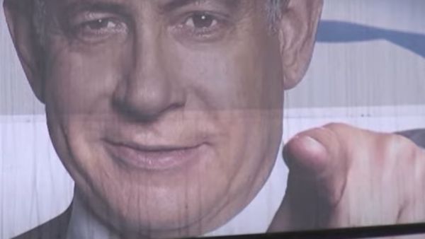 بنيامين نتنياهو