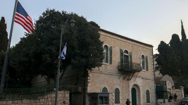 القنصلية الاميركية في القدس الشرقية