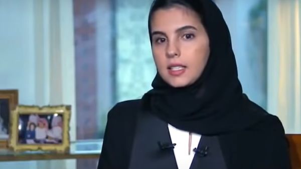 الشيهانة أول امرأة تشغل نائبا لأمين عام مجلس الوزراء بالسعودية