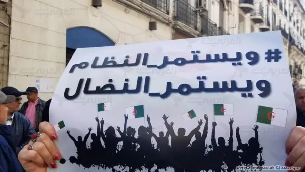 ارشيف