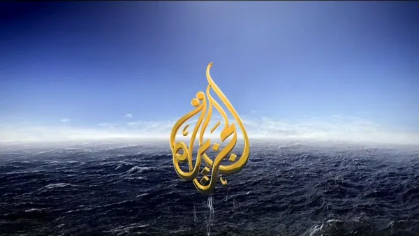 ارشيف