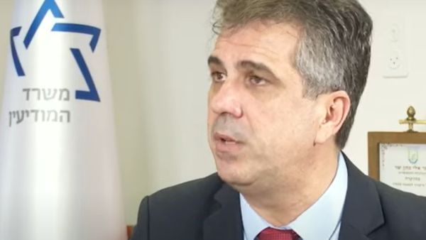 وزير الخارجية الاسرائيلي ايلي كوهين