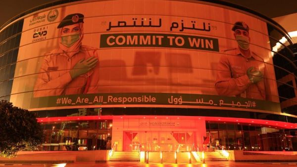 شرطة دبي تضئ مبانيها بالأحمر