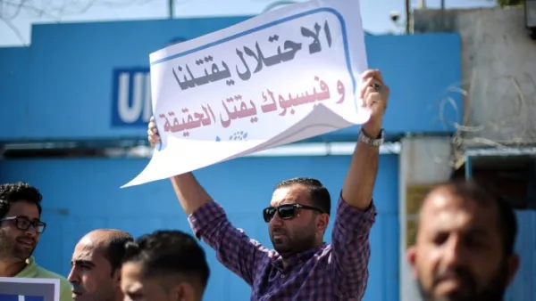 فيسبوك: "مركز عمليات خاصة" للصراع الفلسطيني الإسرائيلي