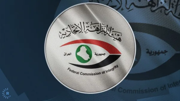 ارشيف