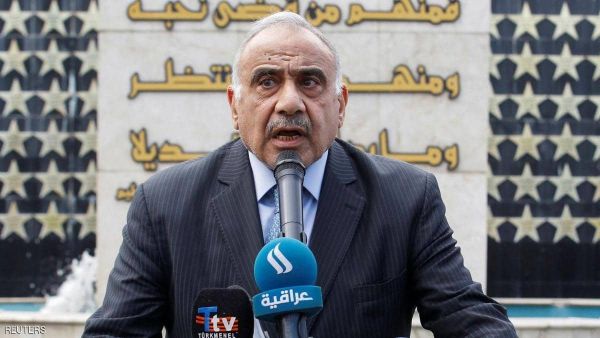 رئيس الوزراء العراقي عادل عبد المهدي