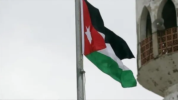 ارشيف