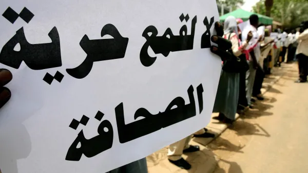 ارشيف