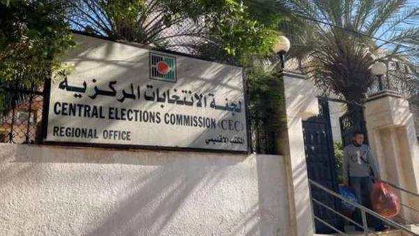 ارشيف