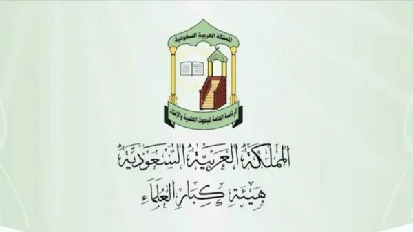ارشيف