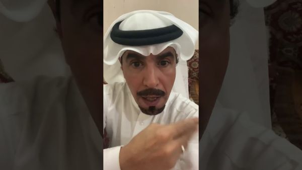 رواف السعين