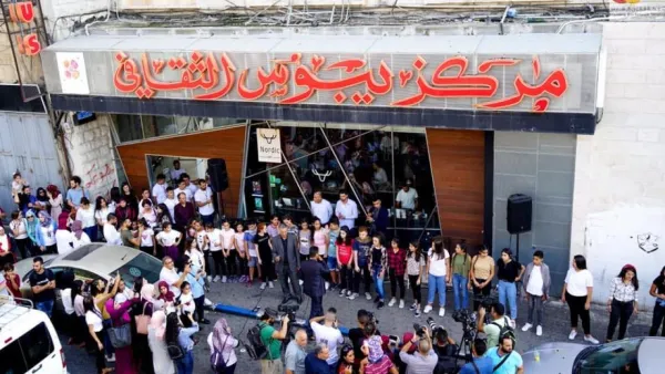 قوات الاحتلال تقتحم مؤسسات ثقافية فلسطينية بالقدس وتعتقل مسؤوليها