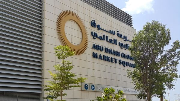 سوق أبوظبي العالمي سوق أبوظبي العالمي