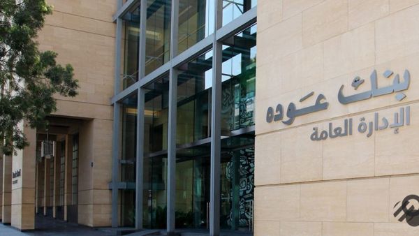 The completion of the transaction is subject to regulatory approvals, including the final approval of the Central Bank of Egypt and the Central Bank of Lebanon.