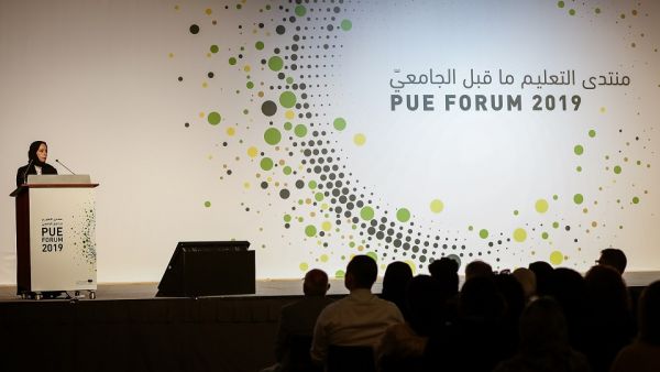 Buthaina Ali Al Nuaimi, President, PUE Buthaina Ali Al Nuaimi, President, PUE