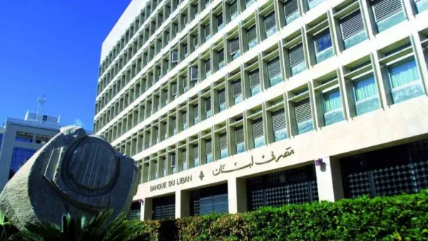 لبنان: يستحيل عودة سعر صرف الليرة لما كان عليه