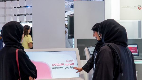 During the event