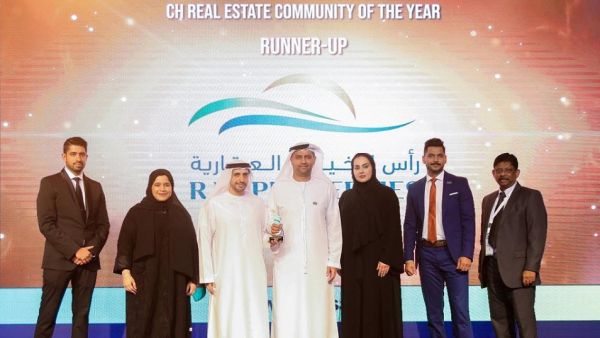 During the ceremony award