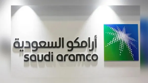 الاكتتاب في طرح أرامكو يدخل أسبوعه الثاني وسط حجم تغطية ملحوظ