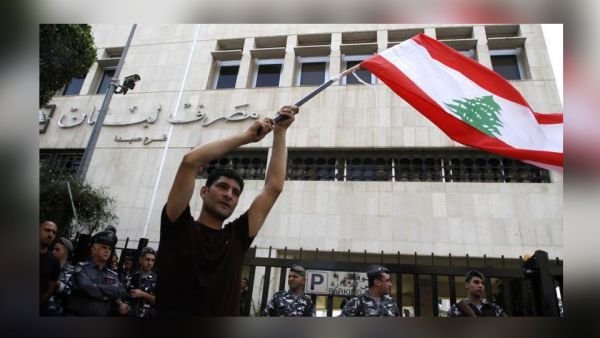 Lebanon: Oil Trader IMMS Sues Local Bank for $1 Billion
