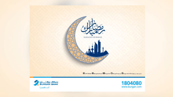 Burgan Bank Burgan Bank