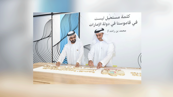 The Ministry will showcase a new model for next generation government operations to the world.