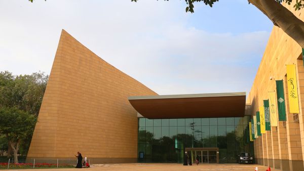 National Museum of Saudi Arabia (Shutterstock)	