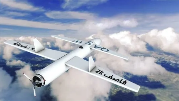 Saudi Arabia announced the downing of a drone launched by Yemen’s Houthi  (Twitter)