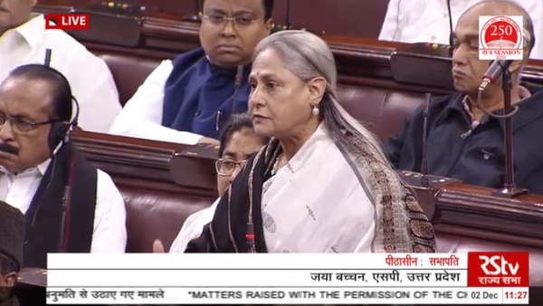 Samajwadi Party MP Jaya Bachchan (Twitter)