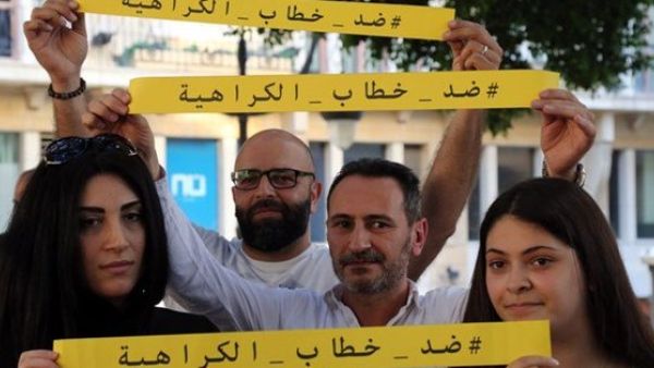 Anti-Syrian rhetoric is not just a Lebanese phenomenon (Twitter)