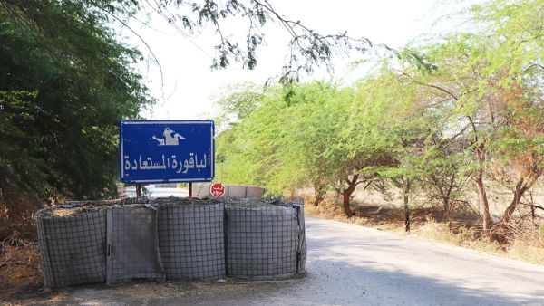 الجانب الإسرائيلي طلب التشاور مع الأردن وفقا لما نصت عليه المعاهدة