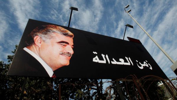 صورة لرئيس الوزراء الراحل رفيق الحريري