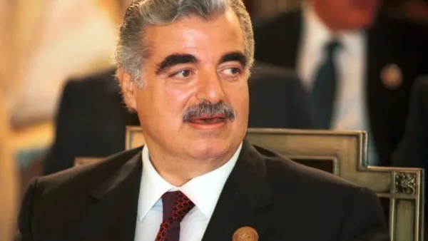  رفيق الحريري