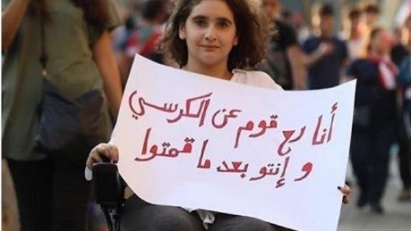 يشهد لبنان، منذ الخميس الماضي، احتجاجات انطلقت تنديدًا بمشروع لزيادة الضرائب في موازنة العام المقبل