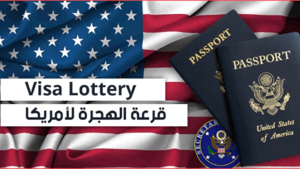 امكانية العودة الى اميركا