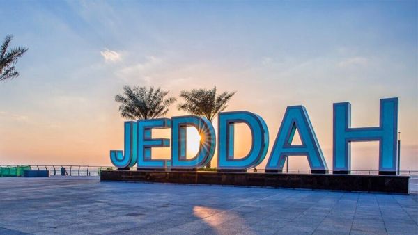 كورنيش جدة