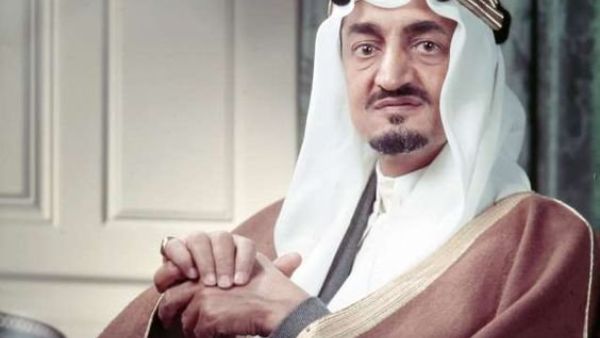 الملك فيصل 