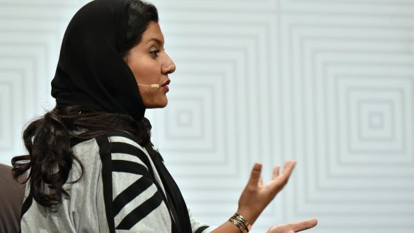 الأميرة ريما 