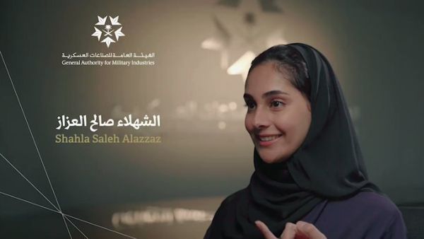 شهلاء العزاز