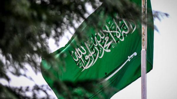 العلم السعودي
