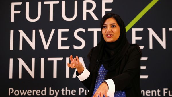 الأميرة ريما بنت بندر