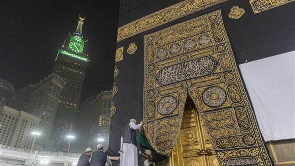 الكعبة المشرفة