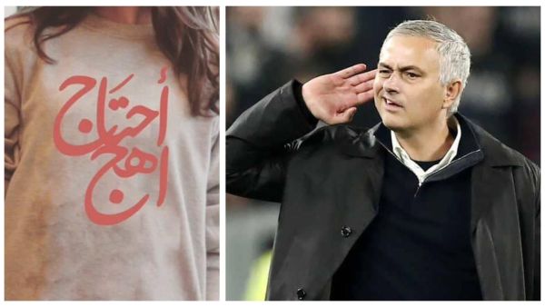 المدرب البرتغالي "جوزيه مورينيو" 