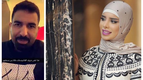 زوري أشكناني وخالد السميري