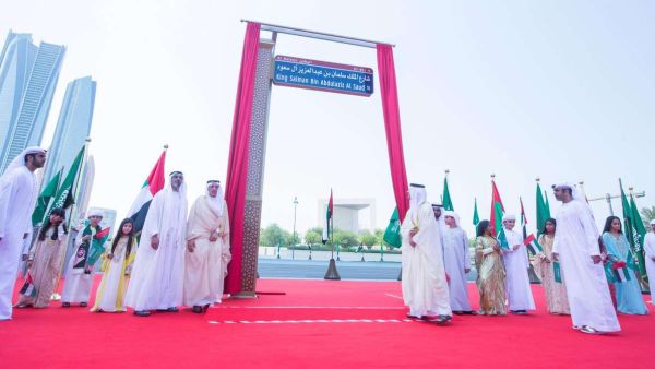 الإمارات تفتتح شارع الملك سلمان في أبوظبي