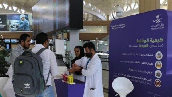 السعودية تعطل العمل في المقرات الحكومية بسبب كورونا