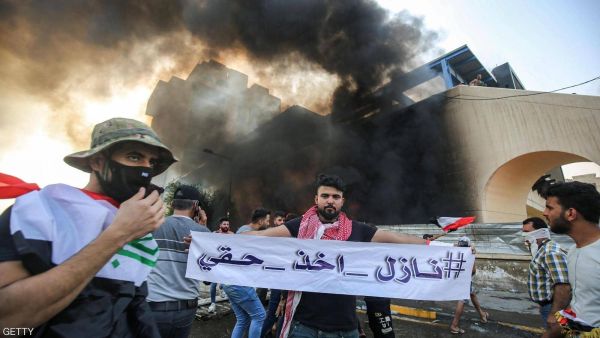 بغداد