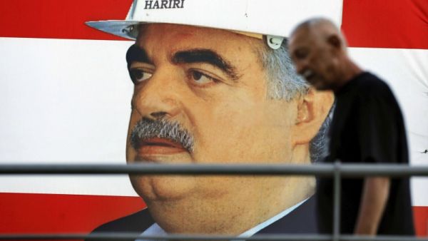 لبنان ما بعد المحاكمة